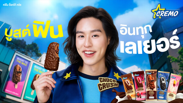 Yili's Cremo Brings Immersive Summer Fun to Thai Youth