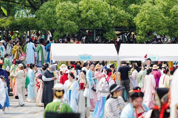 2026 Chinese Hanfu Month - Poetic Realm of Song Lyrics Explores Song Dynasty Aesthetics at the China National Silk Museum