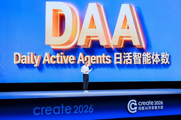 Baidu Advances Agent Portfolio to Embrace the Agent Era, Champions Daily Active Agents as Key Metric