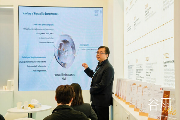 BioQ Debuts at in‑cosmetics Global, Showcasing China's Advancing Strength in Ingredient Innovation