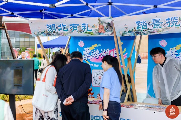 China Tourism Day: Great perks for your Hubei trip