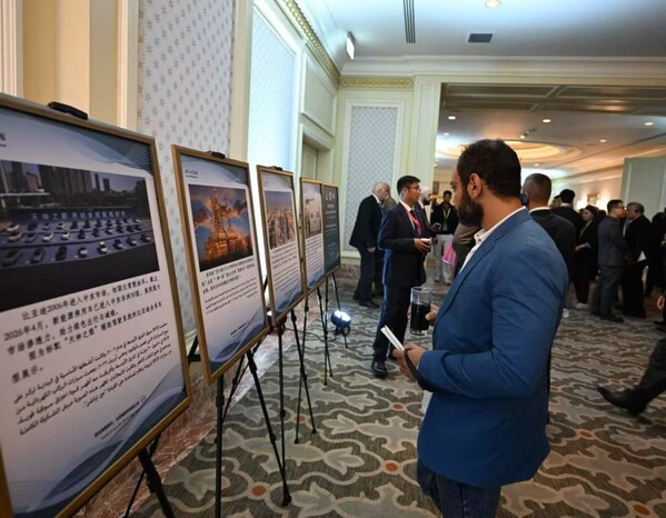 Chinese Companies Highlight China-Arab Cooperation at Cairo Forum