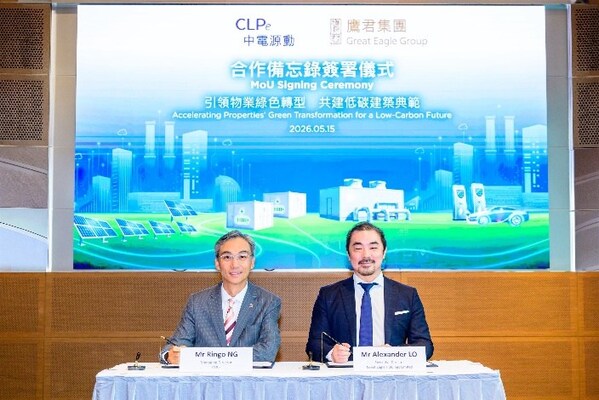 CLPe and Great Eagle Sign MoU