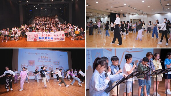 "Creative+ Arts Camp 2026" Uniting Over 600 Arts Ambassadors, Igniting Imagination and Exploring Boundless Arts