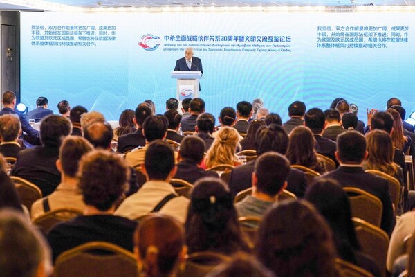 Forum held in Athens to mark 20 years of China-Greece comprehensive strategic partnership