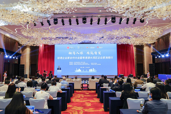 Hainan and Hong Kong explore greater economic cooperation