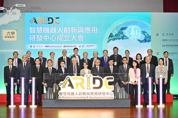 ITRI Launches AI Robotics Innovation & Development Center to Strengthen Global Supply Chain