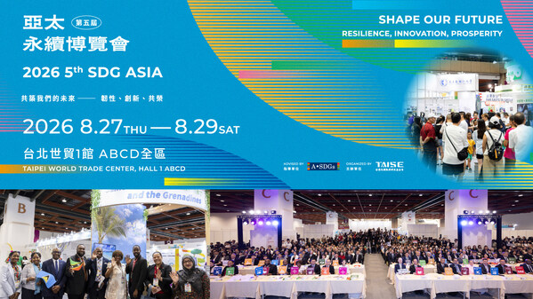 Join the 2026 SDG Asia Expo to "Shape Our Future" for Sustainability in Asia
