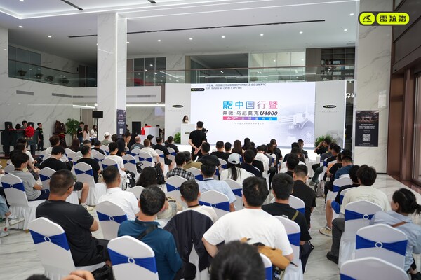 RLAARLO Unveils Manufacturing Might to 100+ Global Guests alongside 1:7 Unimog U4000 Premiere, Initiating a "The 'World RC China Tour" in the RC Industry