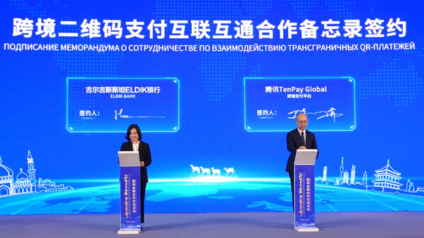 Tencent Partners with Kyrgyzstan's Eldik Bank to Further Expand Cross-Border Payment Network in Central Asia