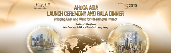 The American Hotel Owners Charitable Association (AHOCA) Officially Launches Its Asia Chapter in Hong Kong, Creating a Unified Platform to Connect Industry Leaders in the US and Asia