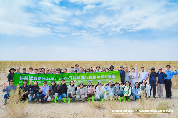 2026 'Sci-Tech Empowering Rural Transformation' events cover climate resilience and green transition