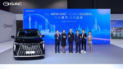 2026 Tang Prize in Rule of Law Announced