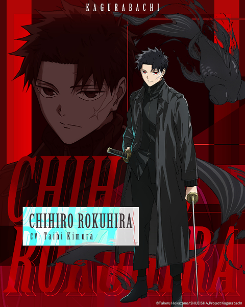 Anime "KAGURABACHI" Unveils Chihiro Rokuhira Character Visual & Character Trailer