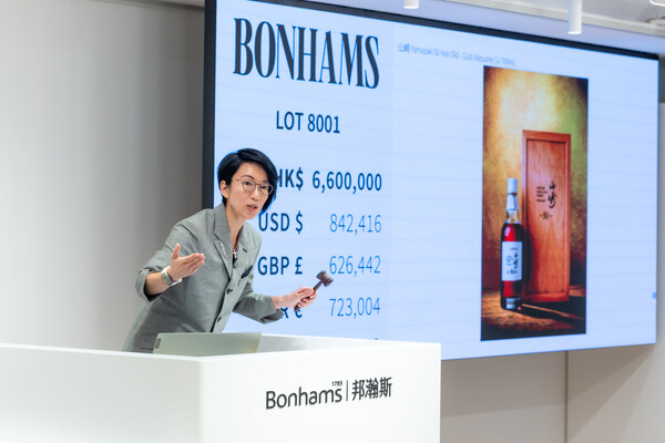 BONHAMS HONG KONG SETS NEW WORLD AUCTION RECORD FOR A BOTTLE OF JAPANESE WHISKY