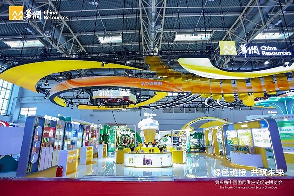 China Resources Group Participates in the 4th CISCE, Unveils "China Resources Low-Carbon Eco-Community"
