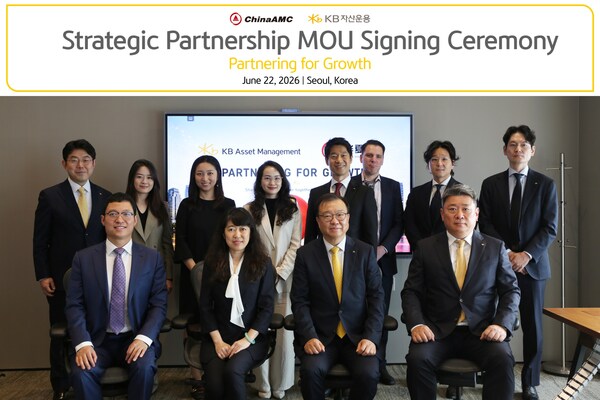 ChinaAMC and KB Asset Management Sign Strategic MOU to Deepen Cross-Border Collaboration