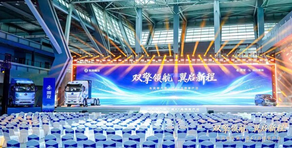 Dongfeng Liuzhou Motor's 10th "67 Brand Customer Day" Advancing New Pathways for Global Growth
