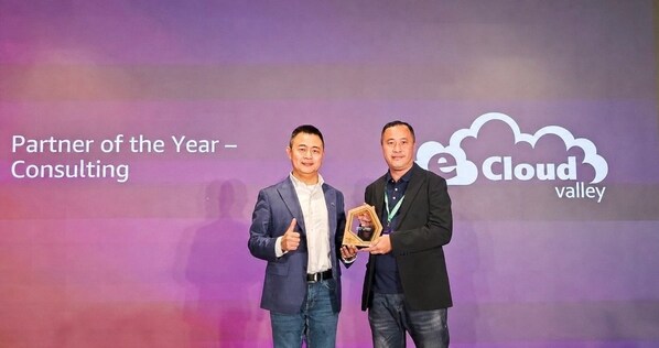 eCloudvalley Named AWS Consulting Partner of the Year 2026 in Hong Kong, Accelerating Enterprise Cloud Evolution.