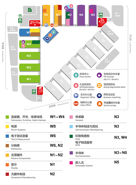 electronica Shanghai 2026: High-quality Industrial Enterprises Gather at this Can't-miss Electronics Event !