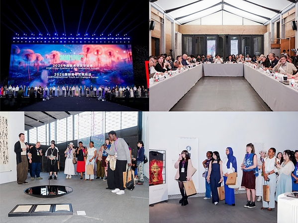 Grand Tour • 2026 CAA Graduation Season & International Youth Art Dialogue Commences