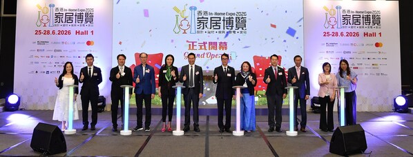 Hong Kong's Largest Home Exhibition "In-Home Expo 2026" Opens Today