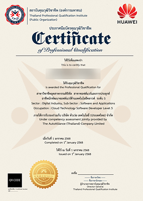 Huawei Cloud Becomes Thailand's First with Government-Recognized HCCDX Certification Program