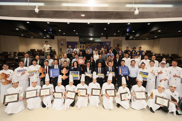 IBA‑UIBC Cup of Bakers 2027 "Golden Statue Cup" China Selection - Hong Kong & Macao SAR Selection Competition Successfully Held in Hong Kong