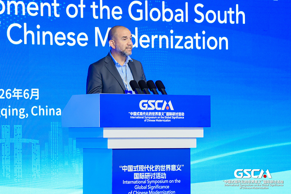 International Symposium on the Global Significance of Chinese Modernization Opens in China's Chongqing