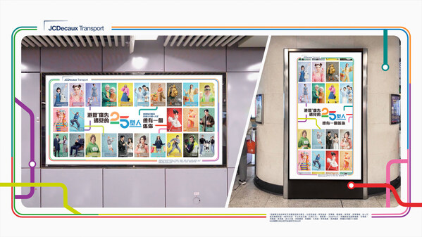 MTR* advertising Leads Market Revolution: Harnessing Data to Evolve from Network Coverage to Precision Targeting