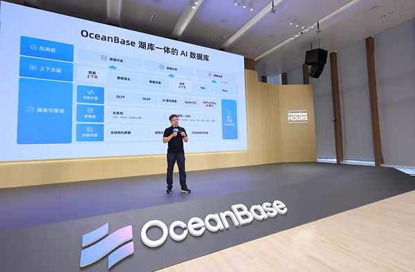 OceanBase Unveils AI Database: A New Product Portfolio Unifying Multimodal Data, Real-Time Analytics, and AI Agent Workloads