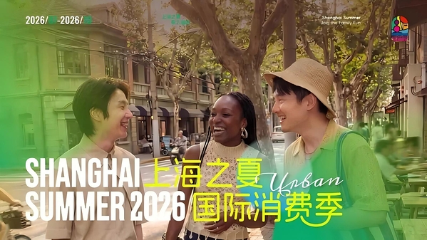 Shanghai Summer to open a season of city adventures