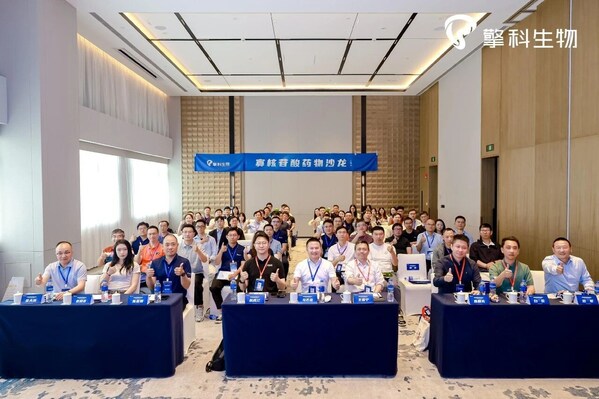 Tsingke Biotech Hosts Shanghai Salon on Oligonucleotide Drugs, Spotlighting Next-Gen RNA Therapeutics