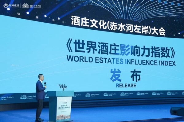Xinhua Silk Road: World Estates Influence Index launched in SW China's Sichuan