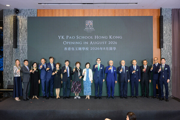 YK Pao School Hong Kong Celebrates Launch Ceremony, Set to Open in August 2026