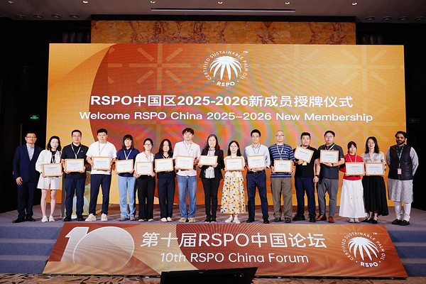 10th RSPO China Sustainable Palm Oil Forum Convenes Amid "Beautiful China" Vision for National Development