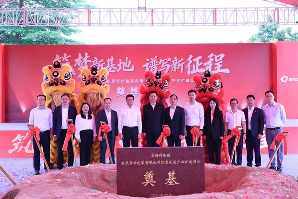 Amcor expands packaging facility in China