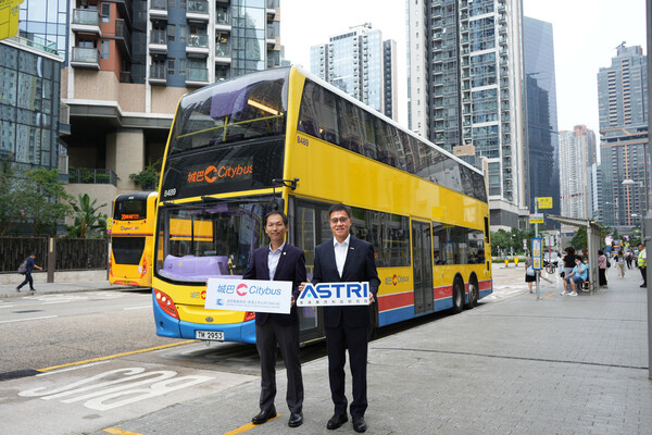 ASTRI and Citybus Launch C-V2X Trial in Kai Tak