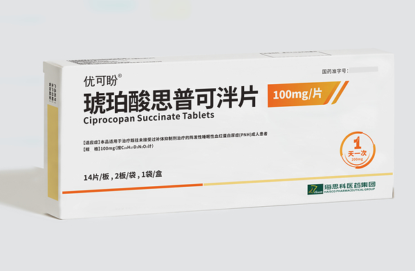 Haisco's Class 1 Innovative Drug Ciprocopan Succinate Tablets Approved in China, Offering a New Treatment Option for Patients With PNH