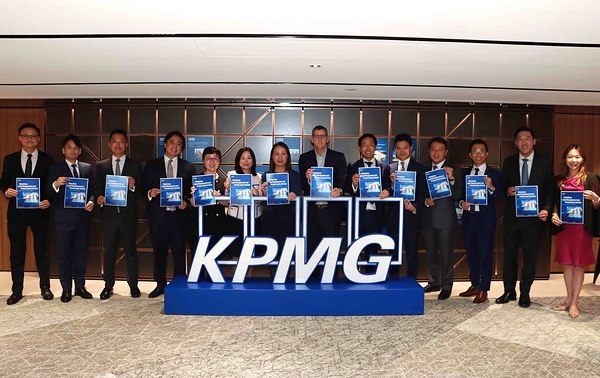 Hong Kong's landmark fund tax reforms set to attract wave of global asset managers: KPMG report