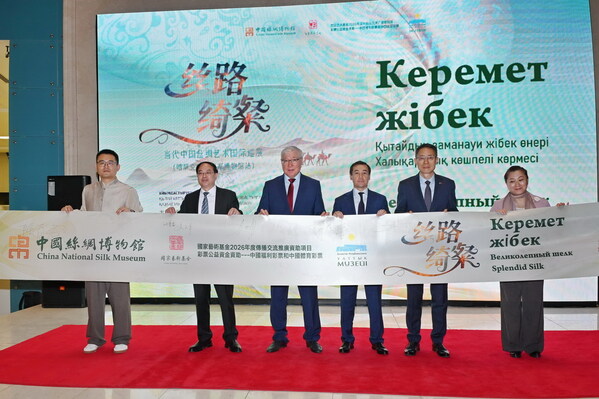 Overseas Gallery of China National Silk Museum - Splendid Silk Exhibition Opens in Kazakhstan, Weaving a Tapestry of Cultural Exchange