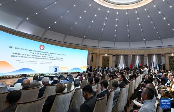 SCO Media and Think Tank Summit calls for broader consensus, stronger cooperation