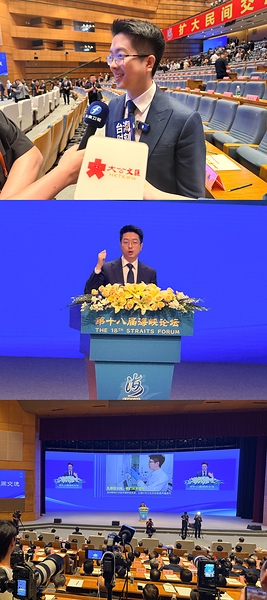 Straits Forum | Taiwanese Youth Tells: Six Years Rooted in the Mainland - From Starting a Business to Ringing the Bell at HKEX
