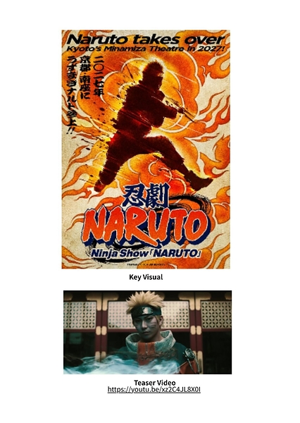 The biggest ninja show in "NARUTO" history! An ultra-large-scale project is born in Kyoto!