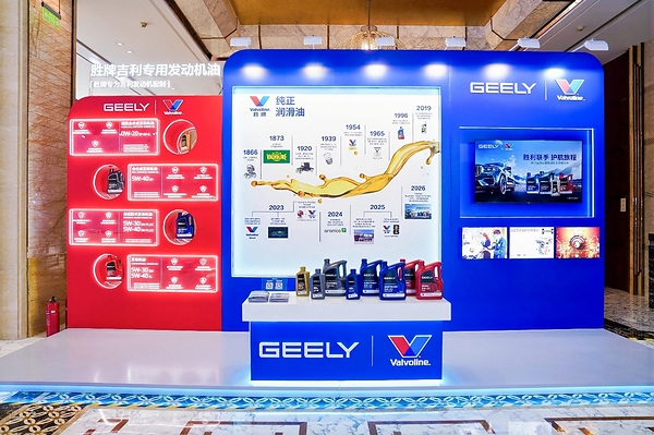 Valvoline™ Global, The Original Motor Oil, Accelerates Growth in Asia Pacific with Horse Powertrain Collaborations
