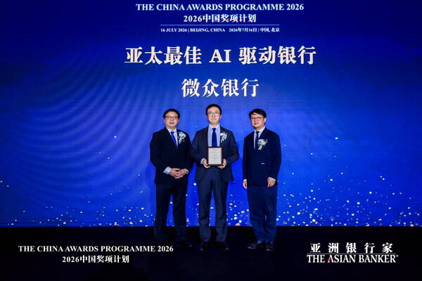 WeBank Wins The Asian Banker's Best AI-Driven Bank of the Year Award in Asia Pacific