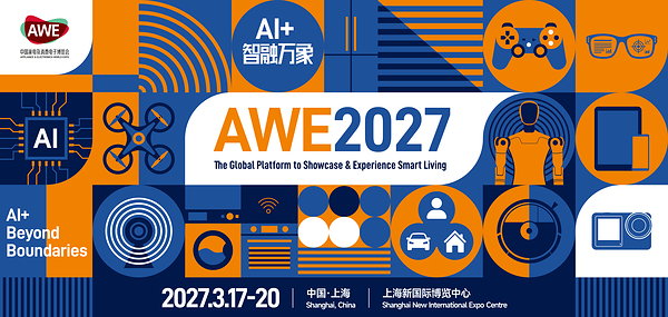 AI+ • Beyond Boundaries: AWE2027 Officially Launches