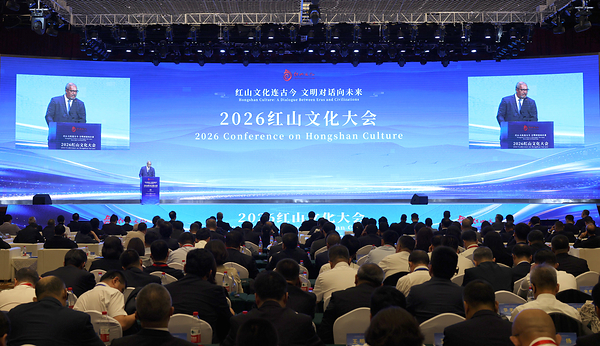 Dialogue highlights Hongshan culture protection