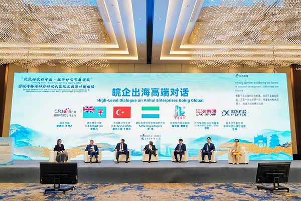 Diplomats' Perspective on Anhui: From Agricultural Province to Regional Economic "Growth Pole"
