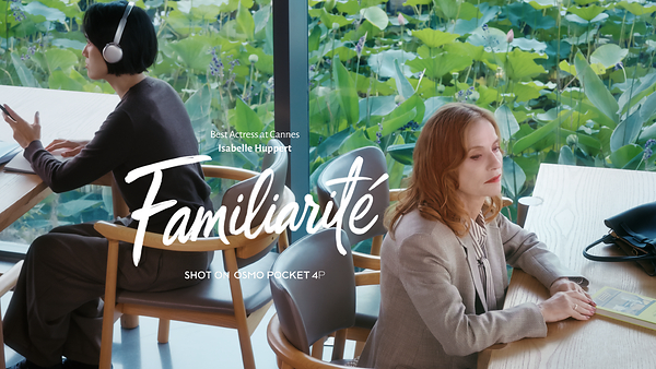 FAMILIARITÉ: A Poetic Convergence of Cinema and Literature